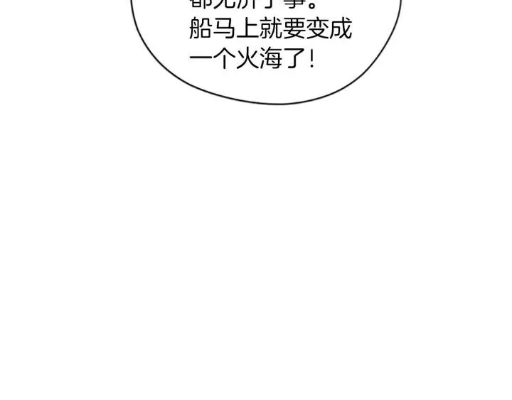 第93话 确凿的证据 第61页