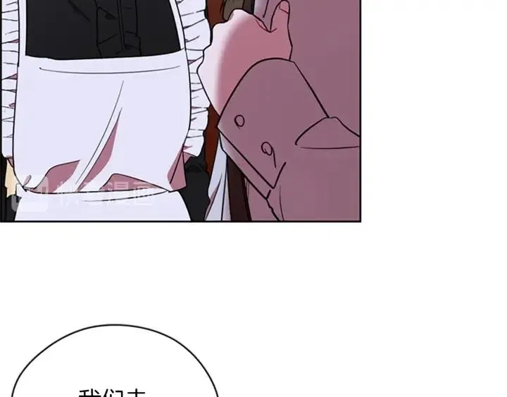 第93话 确凿的证据 第70页