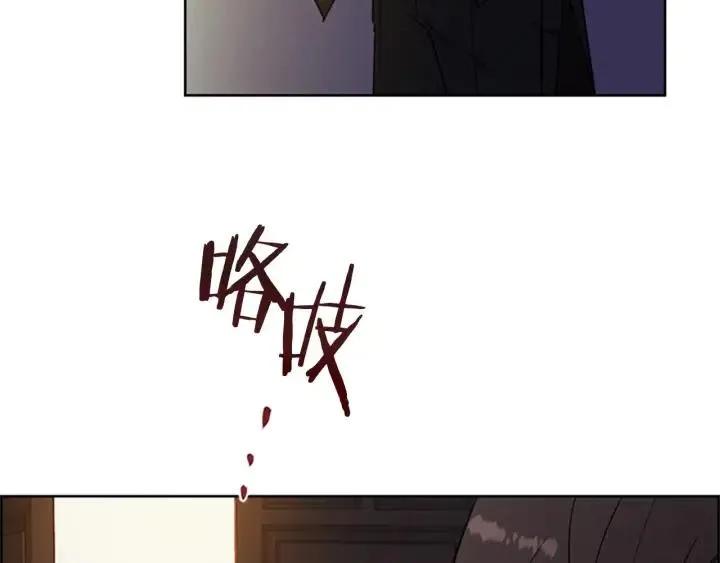 第93话 确凿的证据 第75页