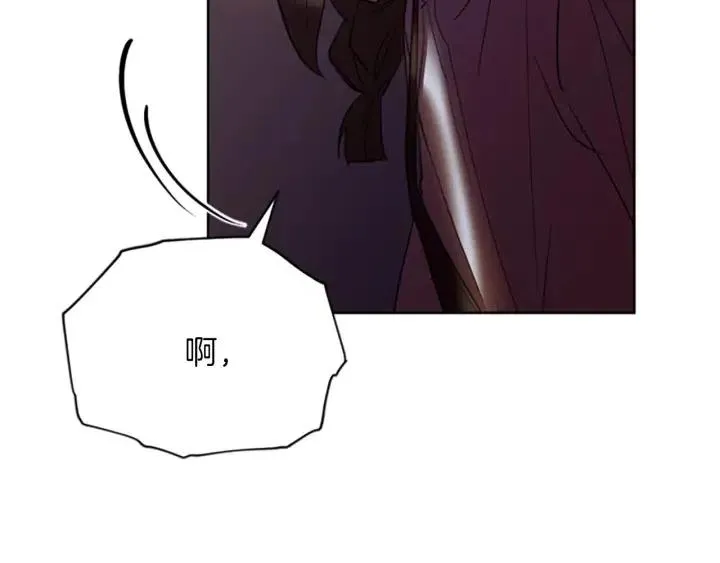 第93话 确凿的证据 第80页