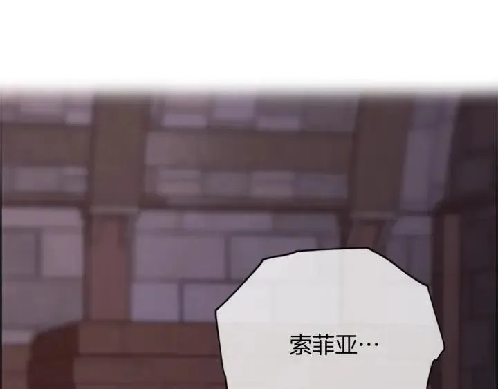 第93话 确凿的证据 第82页