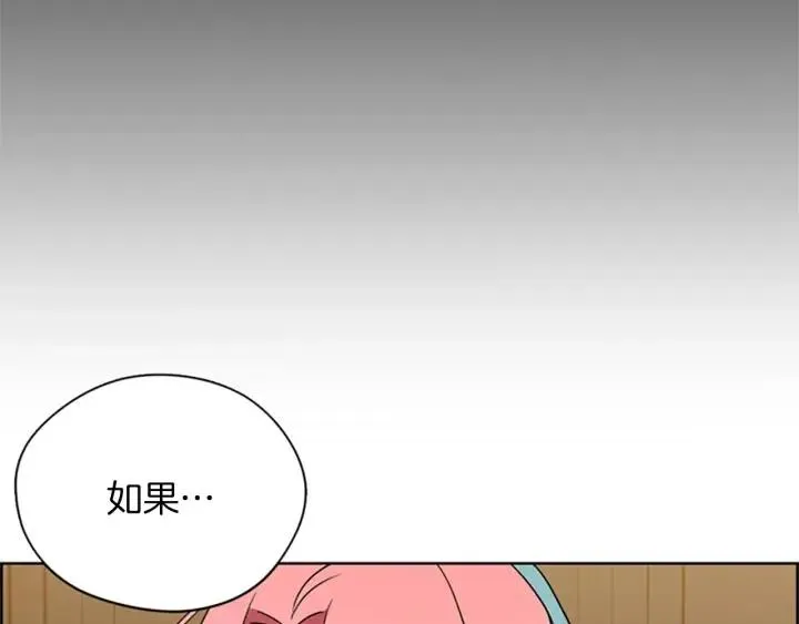 第93话 确凿的证据 第86页