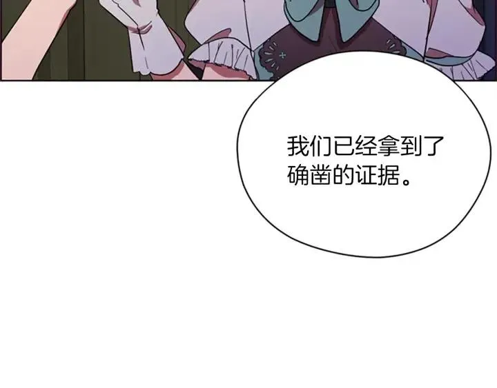 第93话 确凿的证据 第91页