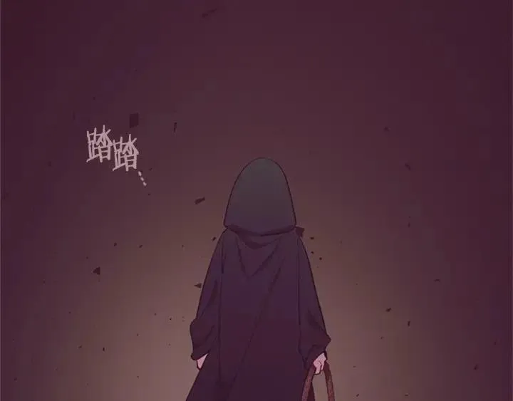 第93话 确凿的证据 第116页
