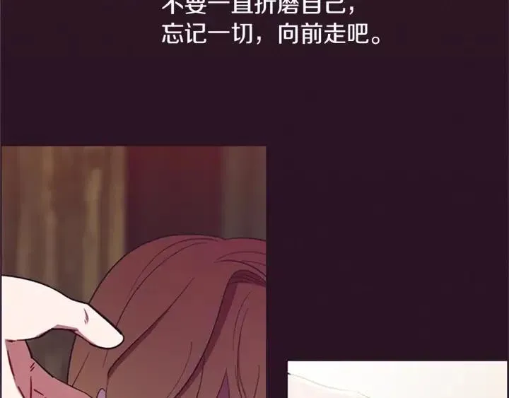 第93话 确凿的证据 第130页