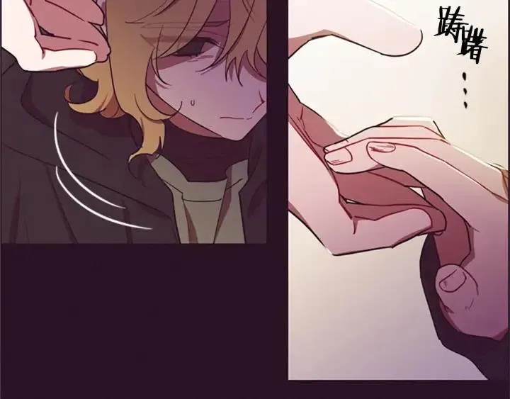 第93话 确凿的证据 第131页
