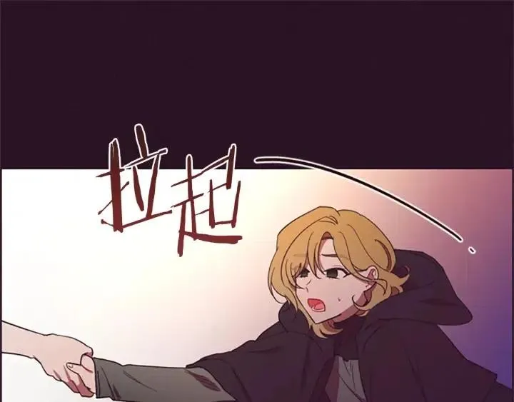 第93话 确凿的证据 第134页