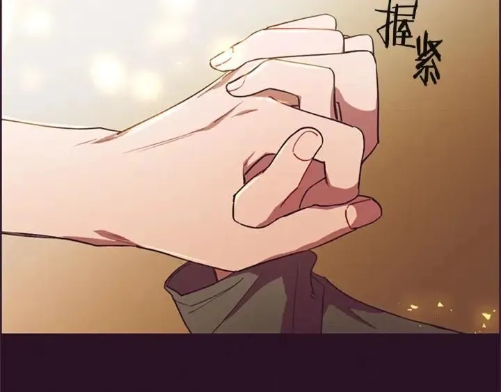 第93话 确凿的证据 第138页