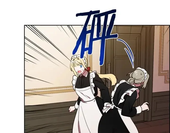 第91话 受害者的愤怒 第10页