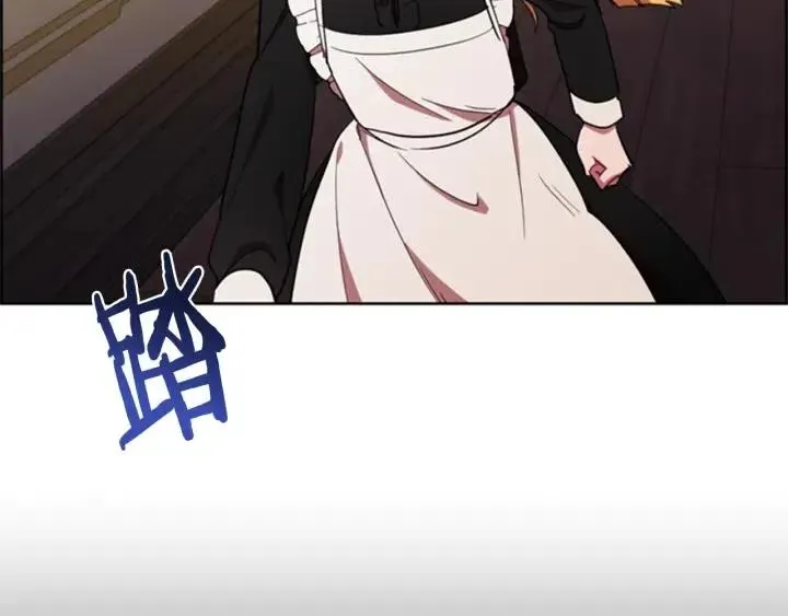 第91话 受害者的愤怒 第14页