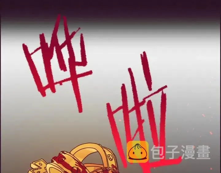 第91话 受害者的愤怒 第23页