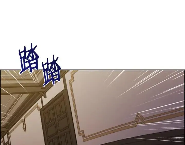 第91话 受害者的愤怒 第27页