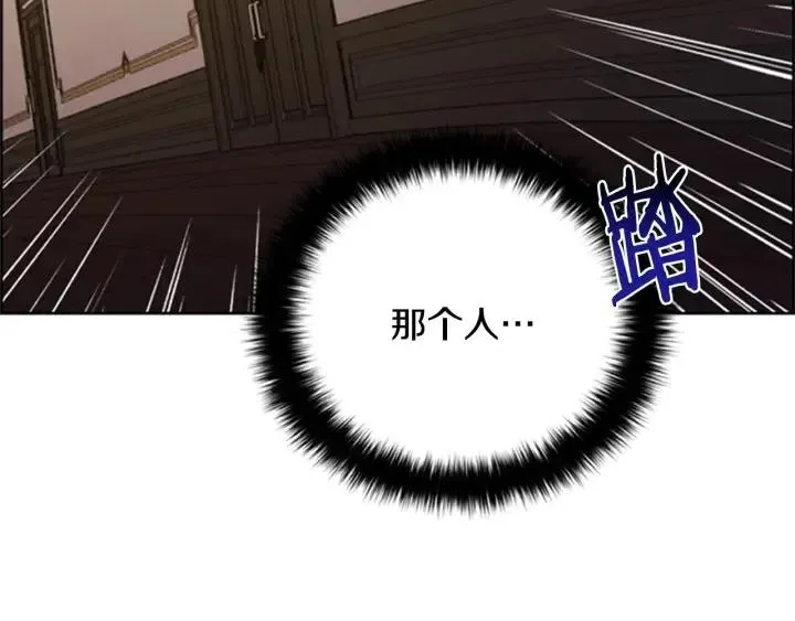 第91话 受害者的愤怒 第28页