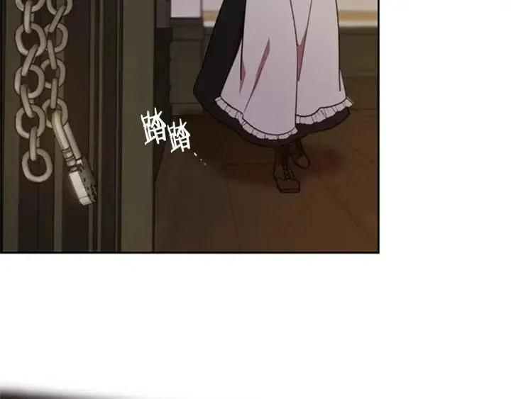 第91话 受害者的愤怒 第31页