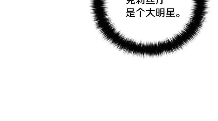 第91话 受害者的愤怒 第37页