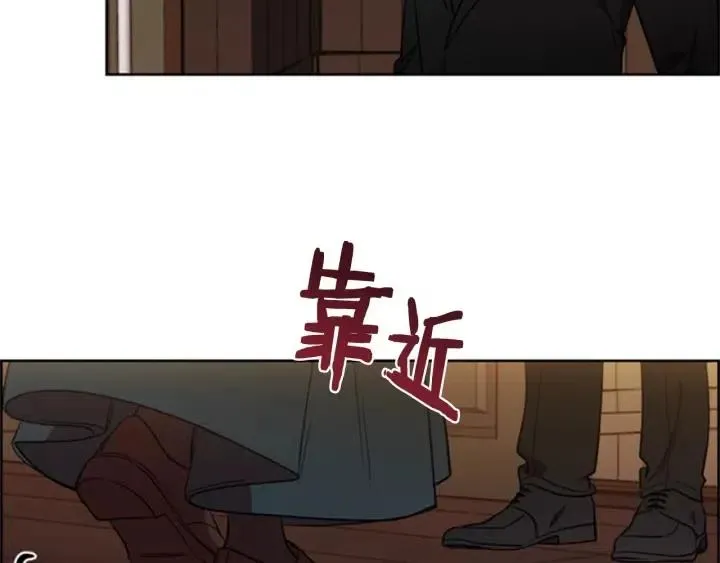 第91话 受害者的愤怒 第45页