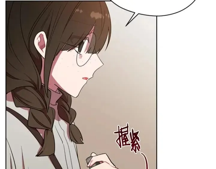 第91话 受害者的愤怒 第53页
