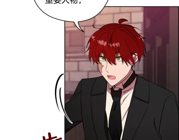 第91话 受害者的愤怒 第56页