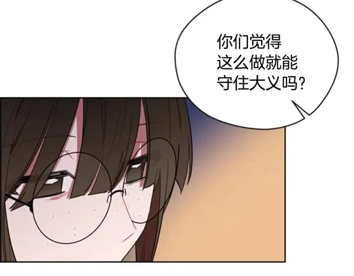 第91话 受害者的愤怒 第60页