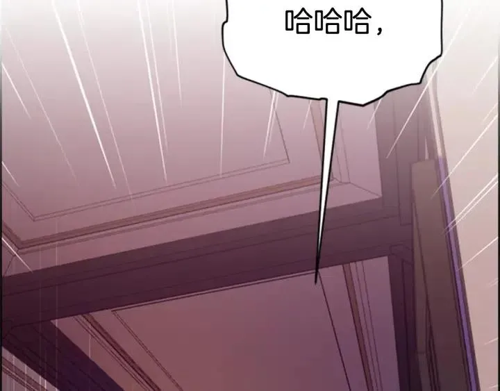 第91话 受害者的愤怒 第70页