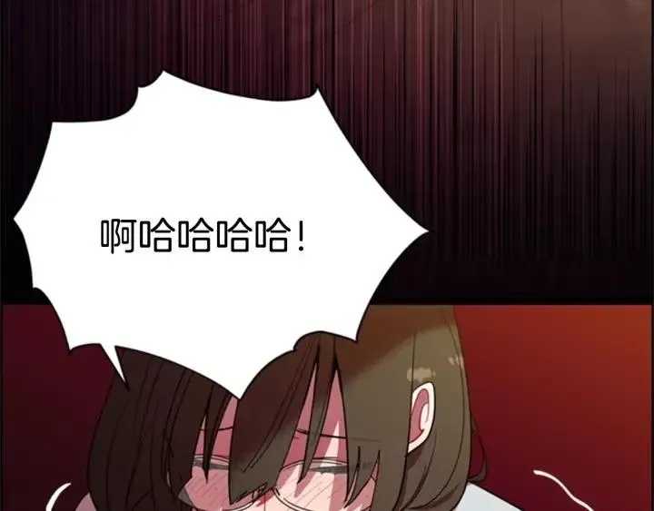 第91话 受害者的愤怒 第72页