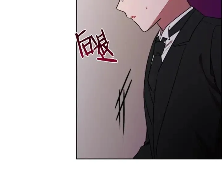 第91话 受害者的愤怒 第75页
