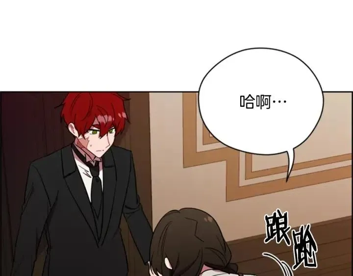 第91话 受害者的愤怒 第76页
