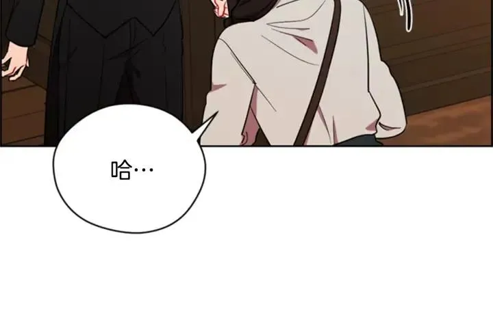 第91话 受害者的愤怒 第77页