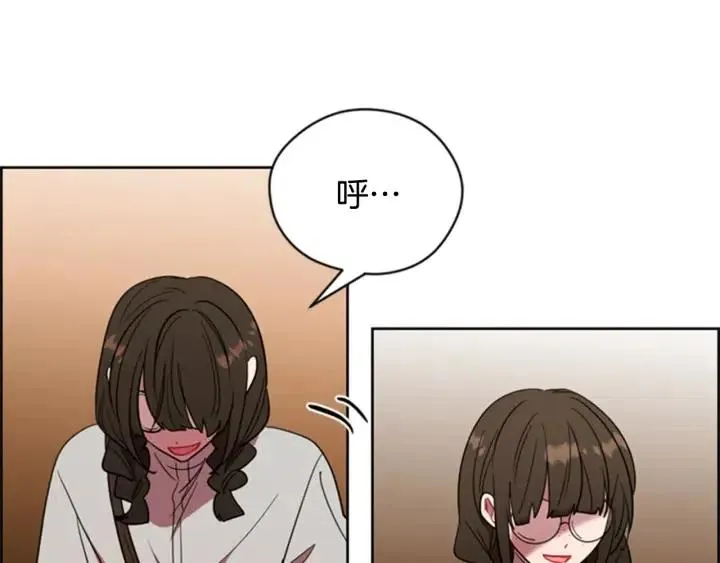 第91话 受害者的愤怒 第78页