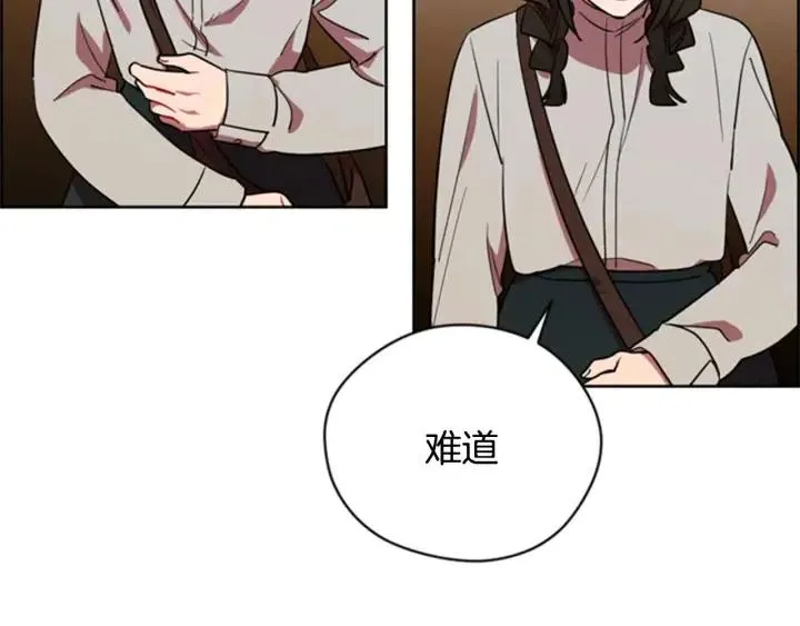 第91话 受害者的愤怒 第79页