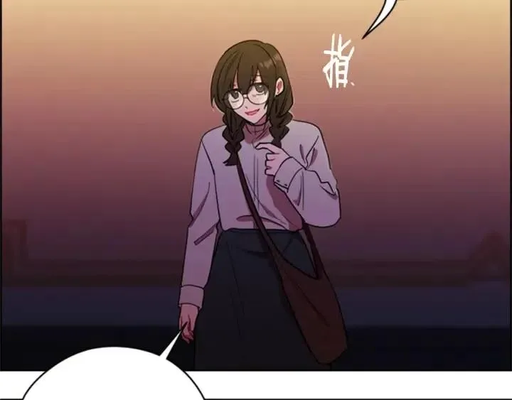 第91话 受害者的愤怒 第83页