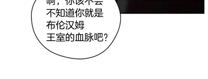 第91话 受害者的愤怒 第88页