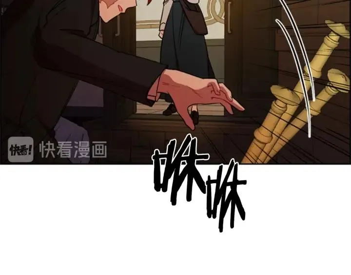第91话 受害者的愤怒 第95页