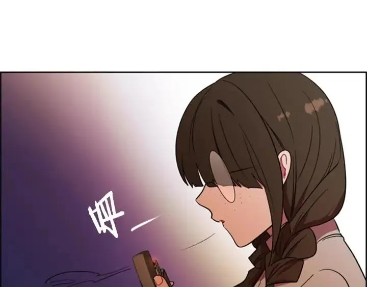 第91话 受害者的愤怒 第96页