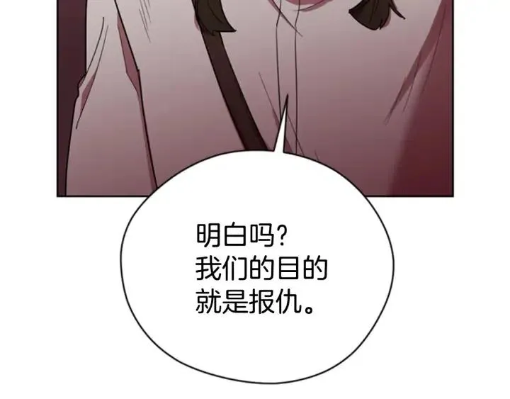 第91话 受害者的愤怒 第102页