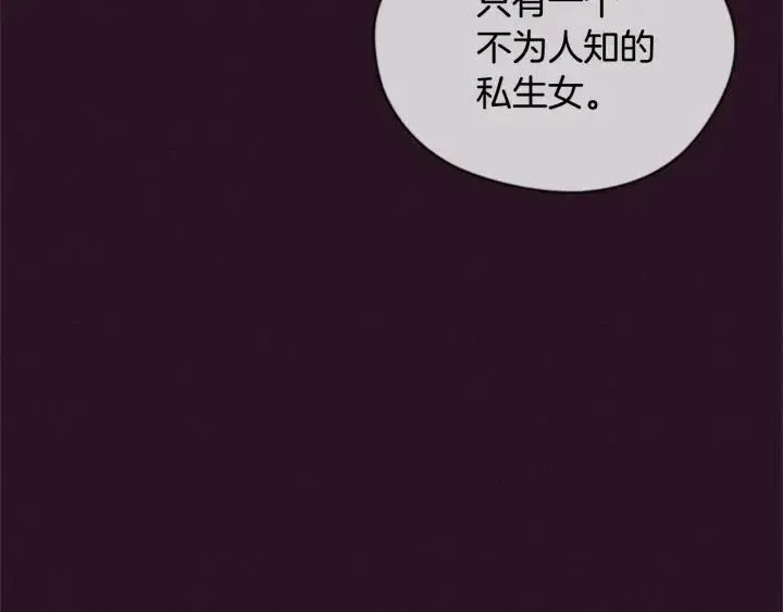 第91话 受害者的愤怒 第126页