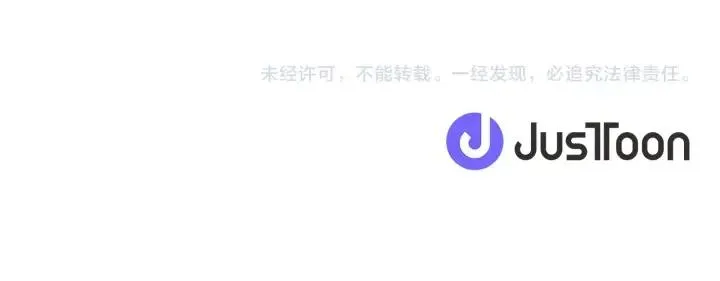第91话 受害者的愤怒 第129页