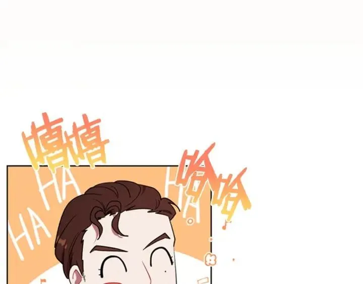 第90话 疯女人 第14页