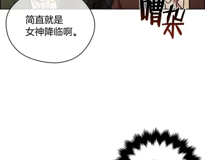 第90话 疯女人 第19页