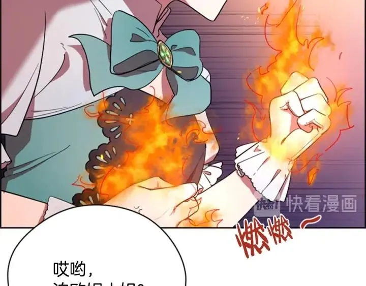 第90话 疯女人 第30页