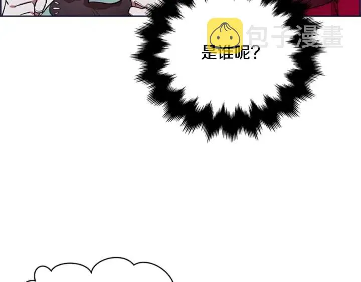 第90话 疯女人 第33页
