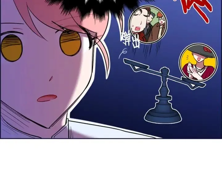 第90话 疯女人 第40页