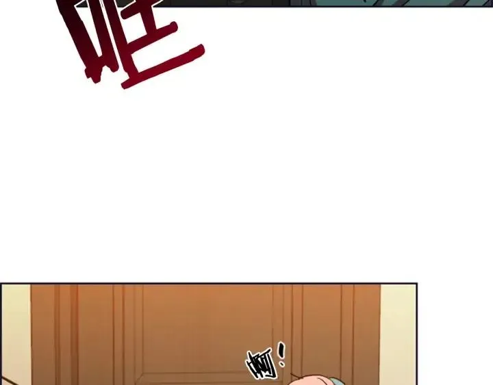 第90话 疯女人 第51页