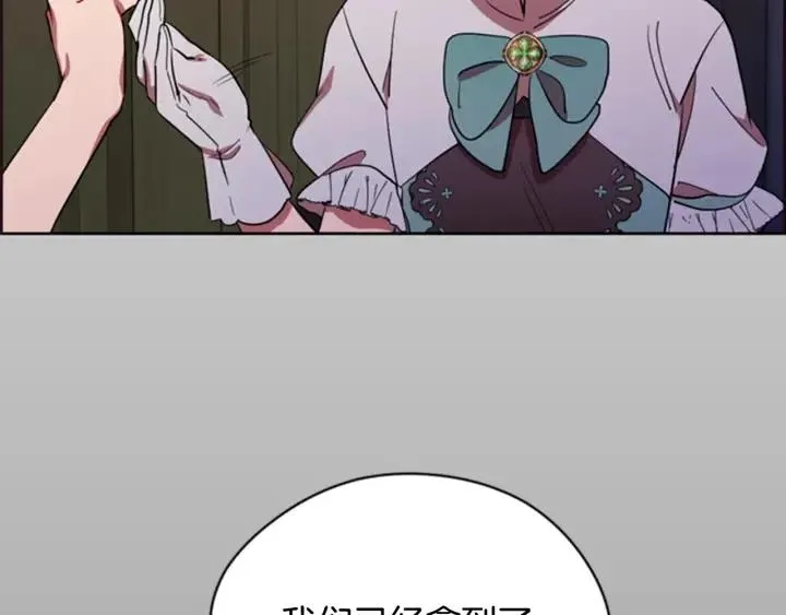第90话 疯女人 第85页