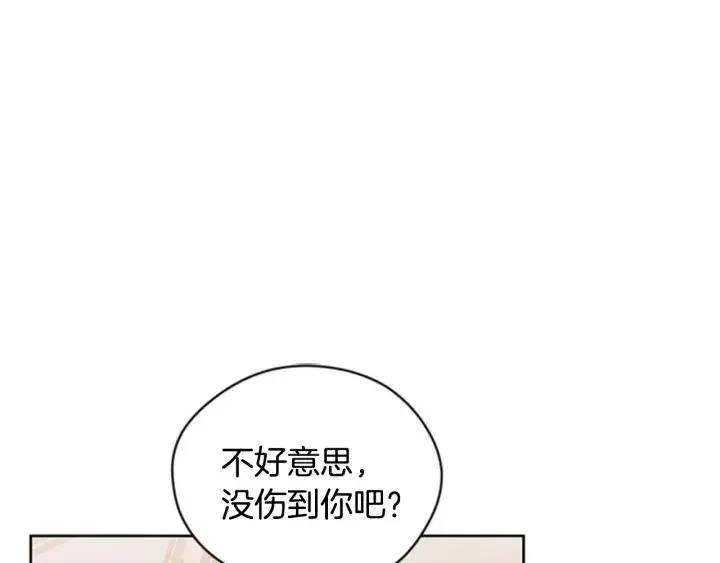 第90话 疯女人 第96页