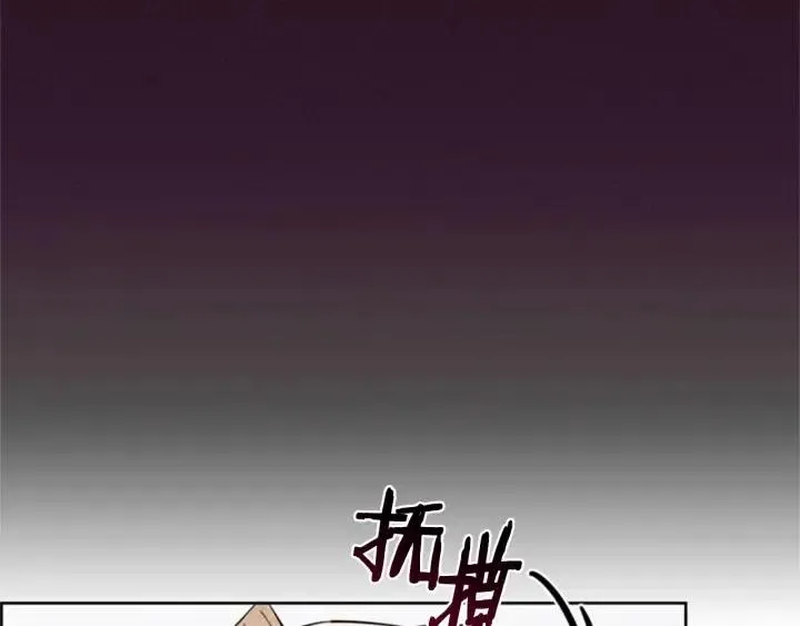 第90话 疯女人 第136页