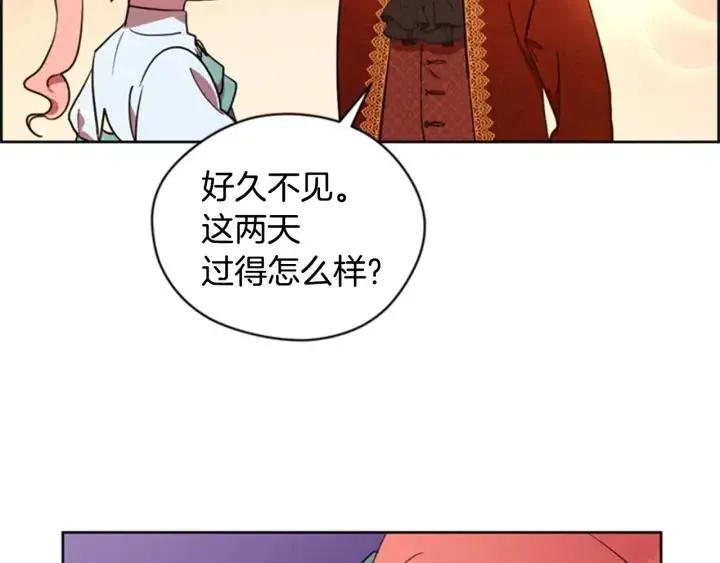 第89话 开始行动 第24页
