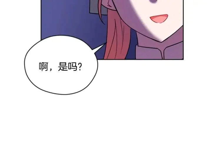 第89话 开始行动 第31页