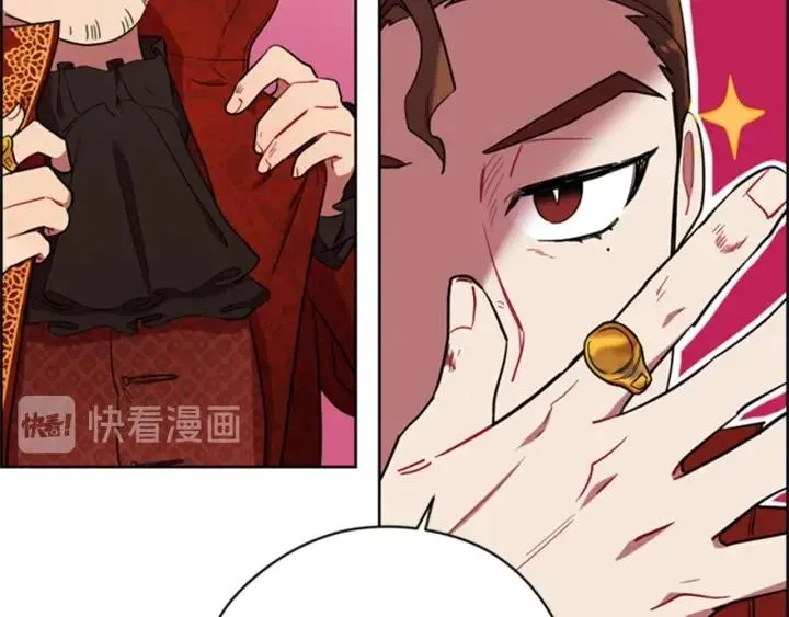 第89话 开始行动 第33页