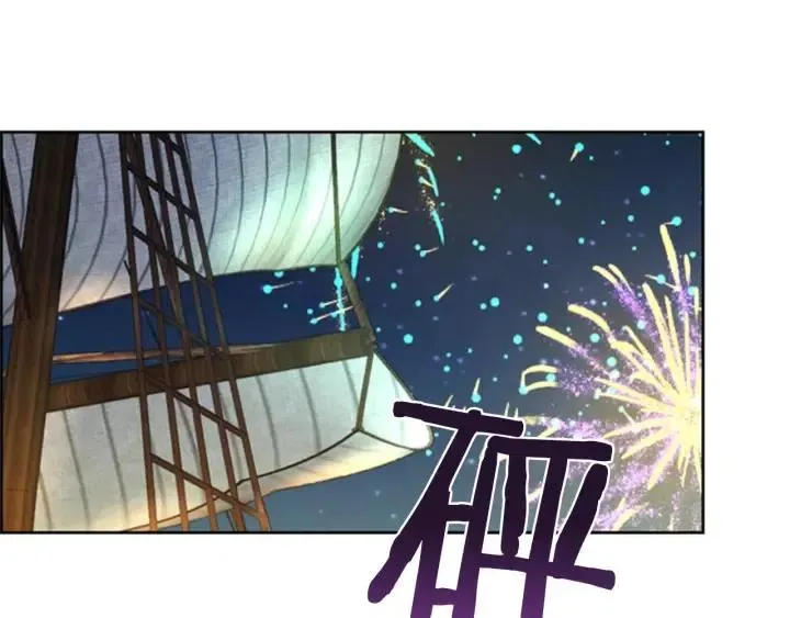 第89话 开始行动 第53页